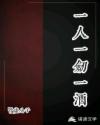 一人一剑一酒
