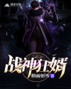战神狂婿
