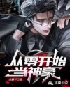 从零开始当神豪